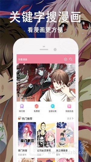 e站传送门