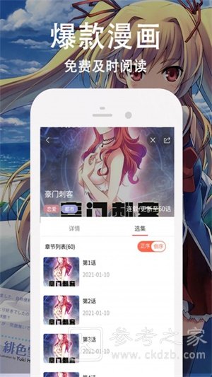 e站传送门