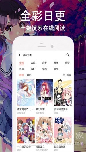 e站传送门