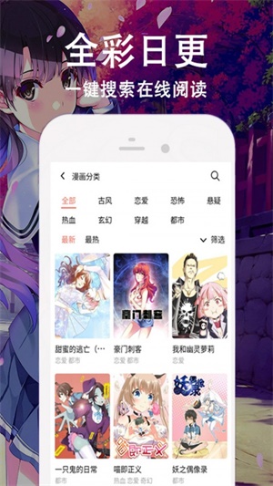 e站传送门手游app截图