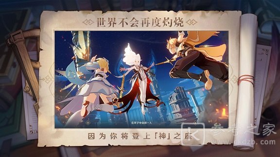原神寻找无名武士提到的刀任务攻略大全 刀剑成梦寻找无名武士提到的刀位置一览图片1