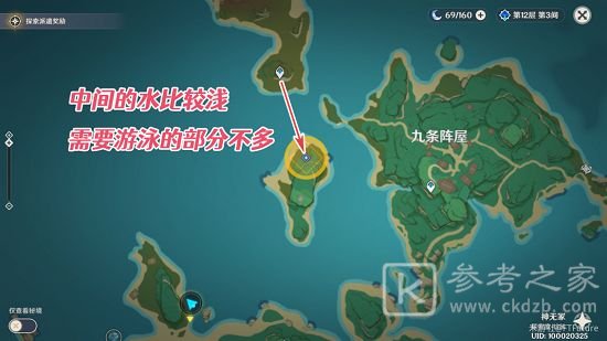 原神寻找无名武士提到的刀任务攻略大全 刀剑成梦寻找无名武士提到的刀位置一览图片2
