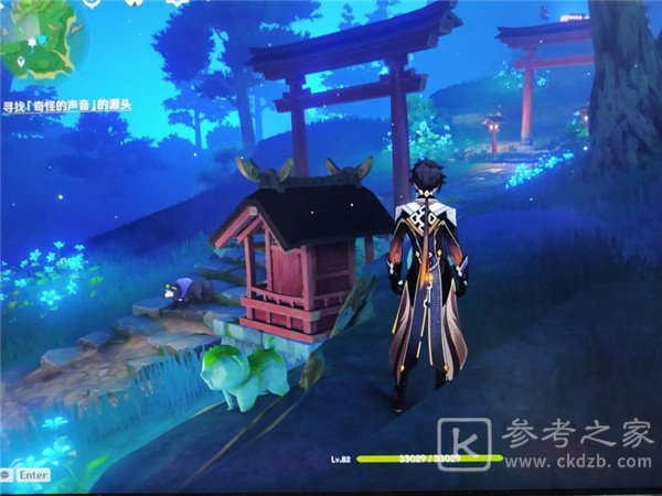 原神寻找奇怪声音的源头任务攻略大全 寻找小狸子位置坐标图文一览图片3