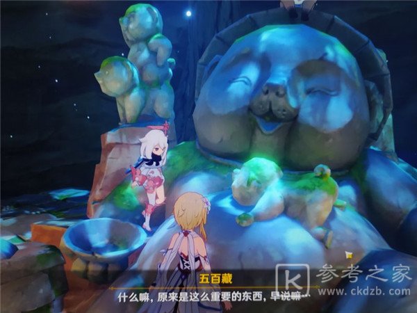 原神寻找奇怪声音的源头任务攻略大全 寻找小狸子位置坐标图文一览图片15