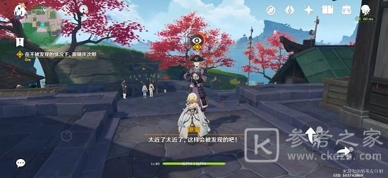 原神寻找足轻庆次郎的踪迹任务攻略大全 寻找足轻庆次郎的踪迹任务流程一览图片1