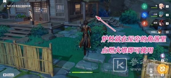 原神执望三千里任务攻略 执望三千里全支线流程图文一览图片4