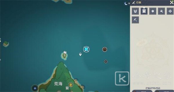 原神古老的石板位置大全 古老的石板位置分布图汇总[多图]图片4