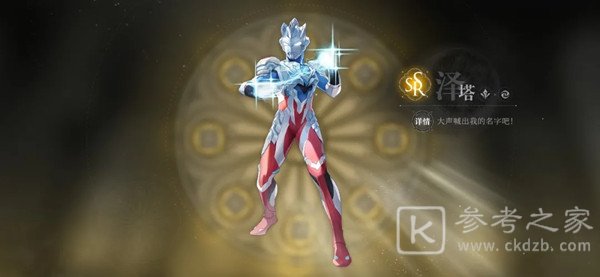天谕手游苏澜名酒任务怎么做？苏澜名酒任务完成图文攻略[多图]图片2