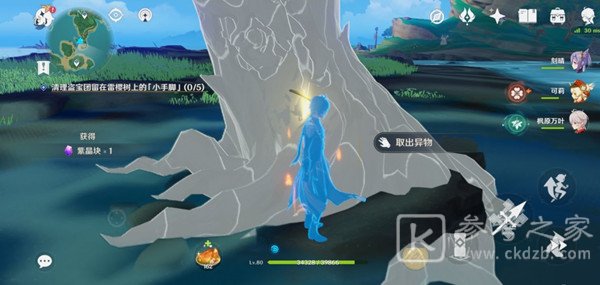 原神医樱任务攻略大全 医樱任务雷樱树位置全一览[多图]图片2