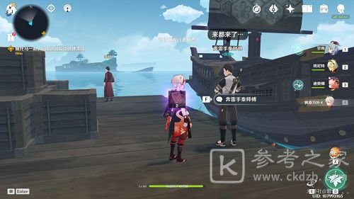原神新地图稻妻城怎么去？新地图稻妻城进入方法[多图]图片4