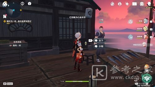 原神新地图稻妻城怎么去？新地图稻妻城进入方法[多图]图片3