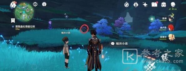 原神手鞠游戏位置大全 手鞠游戏三个位置汇总[多图]图片1