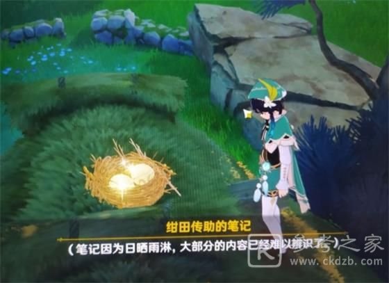 原神祝祷顺序攻略大全 祝祷正确顺序攻略汇总[多图]图片6