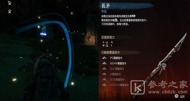 原神埃洛伊技能怎么样？埃洛伊获取方法图片8