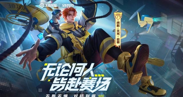 王者荣耀全民电竞系统更新 怎么获得现金红包