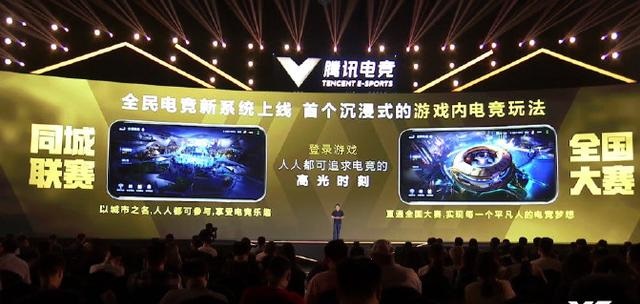 王者荣耀全民电竞系统更新 怎么获得现金红包