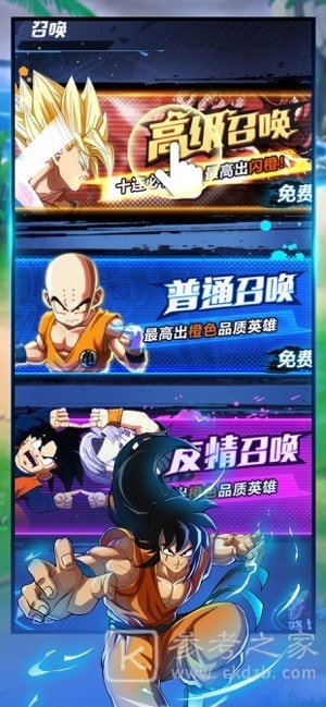 超赛激战
