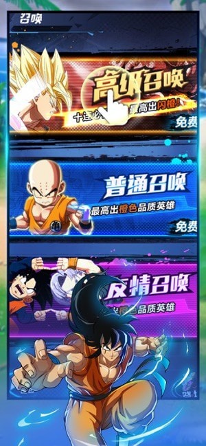 超赛激战截图