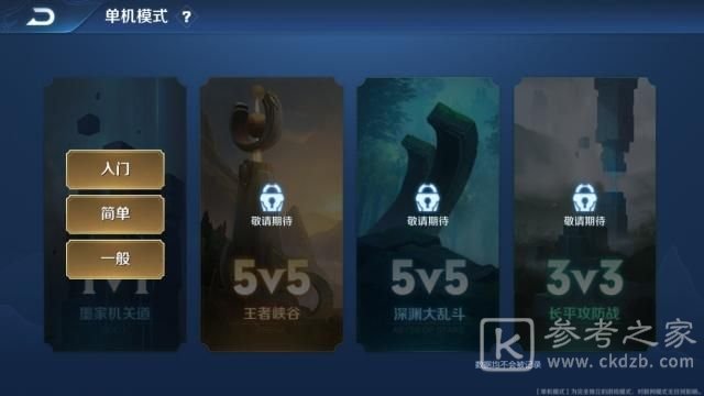 王者荣耀全民电竞红包怎么领取？全民电竞红包获取方法图片5