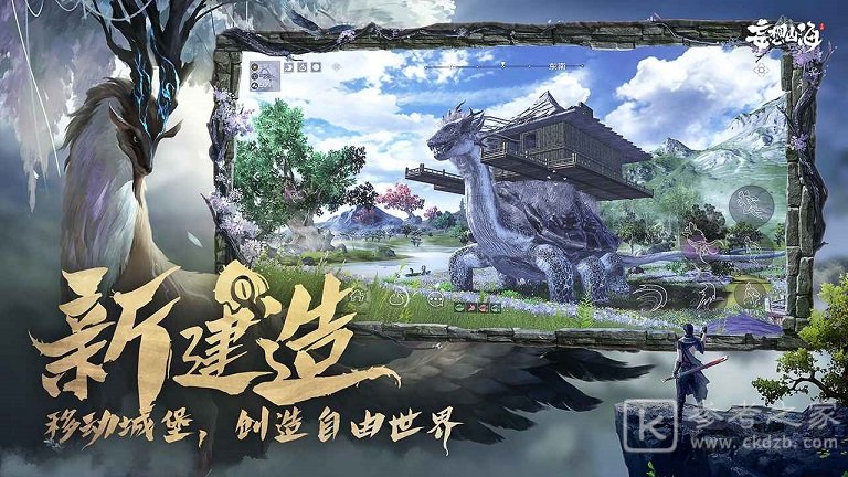 妄想山海混沌等级怎么提升？混沌之力加成效果一览图片4