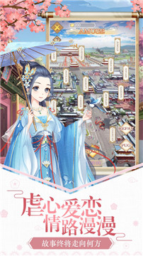 女帝成长计划