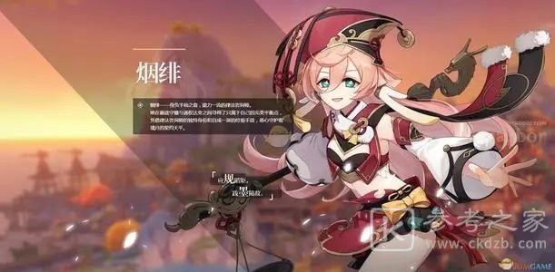 原神八重堂的邀约任务攻略大全 八重堂的邀约猜猜我是谁成就达成流程一览图片1