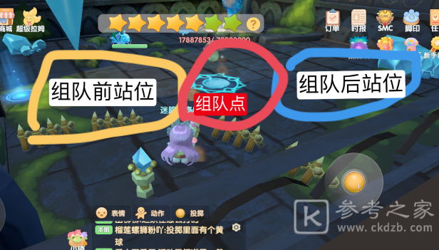 摩尔庄园精灵怎么召唤？召唤木精灵方法介绍图片2