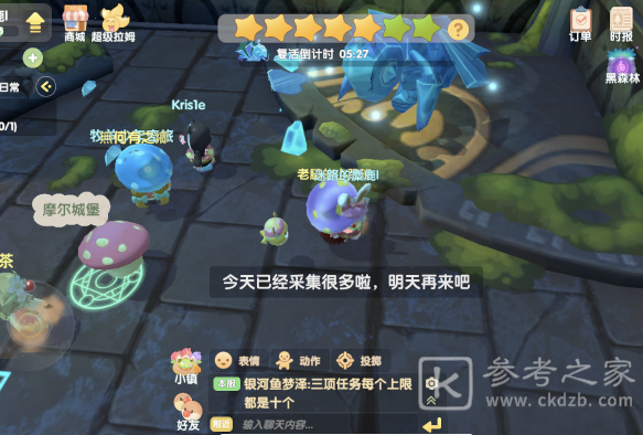 摩尔庄园精灵怎么召唤？召唤木精灵方法介绍图片7