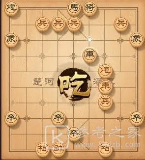 天天象棋残局挑战239期怎么过？残局挑战239关破解方法图片2