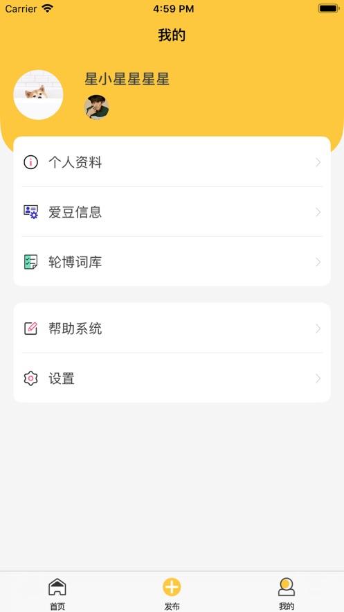 星小小截图