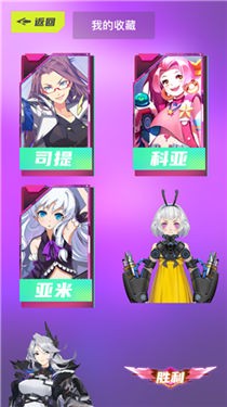 和平计划截图