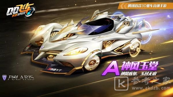 qq飞车手游赛车梦工厂多少钱出？2021赛车梦工厂活动抽奖价格一览图片1