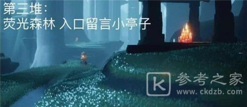 光遇7.25任务攻略大全 光遇7月25日任务攻略汇总[多图]图片12