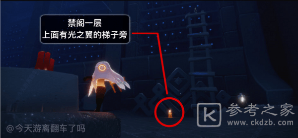 光遇7.25任务攻略大全 光遇7月25日任务攻略汇总[多图]图片7