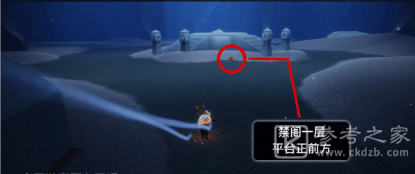 光遇7.25任务攻略大全 光遇7月25日任务攻略汇总[多图]图片8
