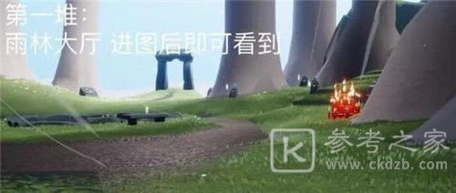 光遇7.25任务攻略大全 光遇7月25日任务攻略汇总[多图]图片10