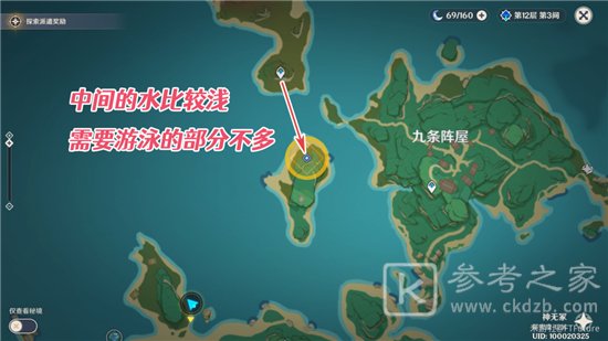 原神刀剑成梦任务怎么做？刀剑成梦任务完成攻略[多图]图片3
