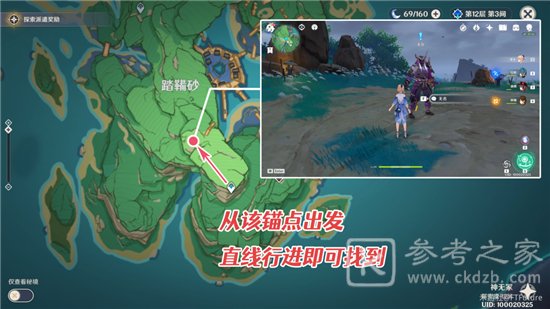 原神刀剑成梦任务怎么做？刀剑成梦任务完成攻略[多图]图片1