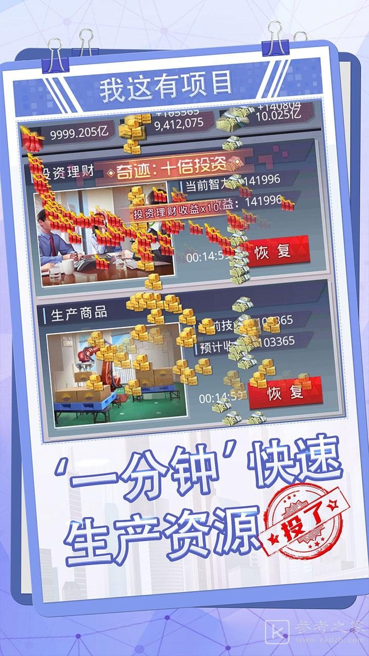 女神盟约