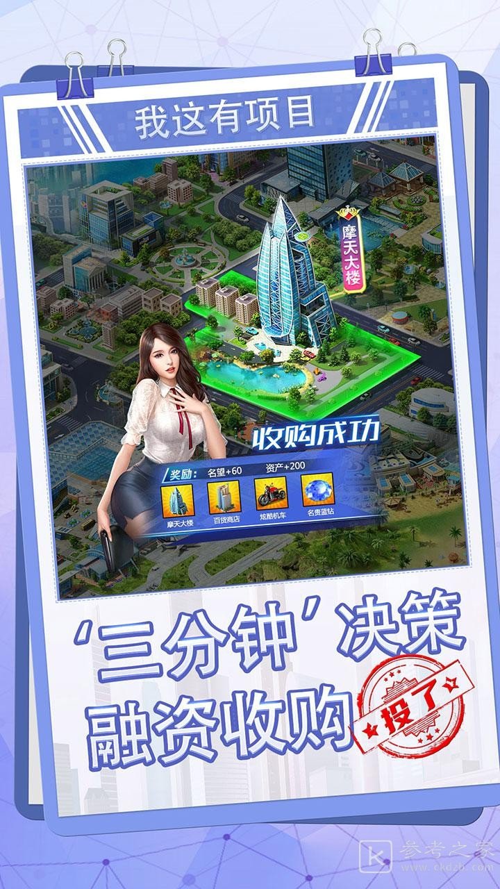 女神盟约