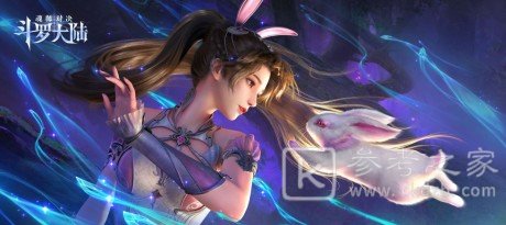 斗罗大陆魂师对决阵容推荐大全 2021最强阵容推荐汇总[多图]图片1
