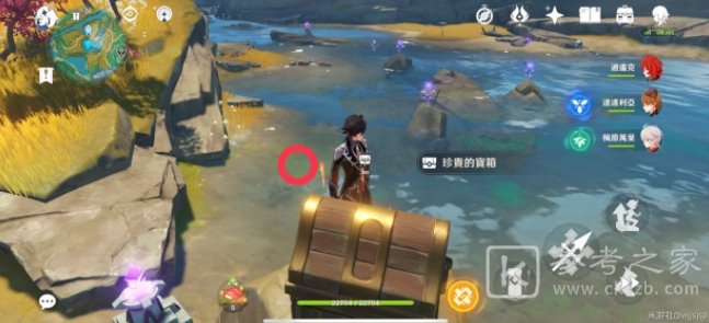 原神海坊主的遗物任务攻略：隐藏任务海坊主的遗物怎么做[多图]图片3