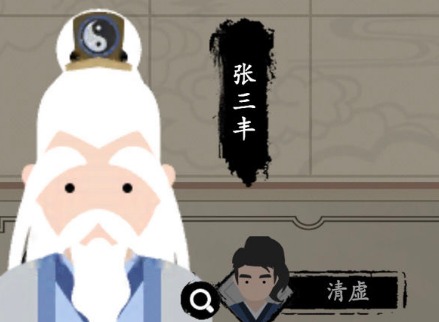 大侠式人生开局玩法攻略 武学提升及通关方法