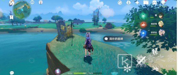 原神稻妻墓碑献花位置一览 6块石碑位置大全图片3