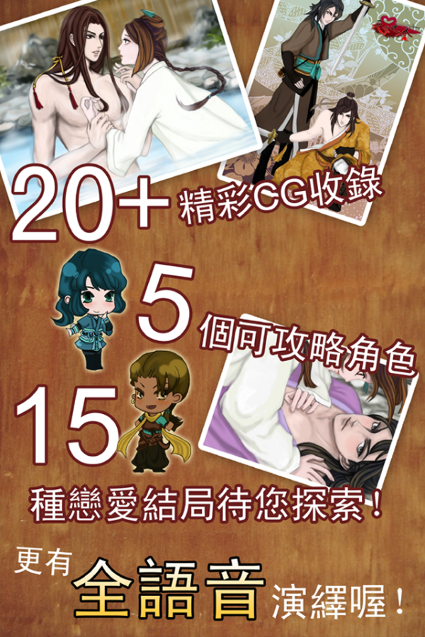 天作之合截图