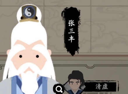 大侠式人生好感度奖励是什么 大侠式人生好感度奖励汇总分享