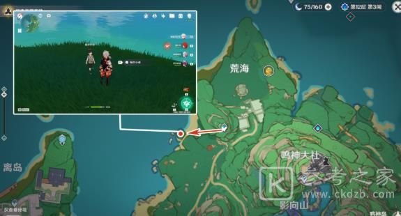 原神鲸井小弟手鞠在哪 鲸井小弟位置分布大全[多图]图片6