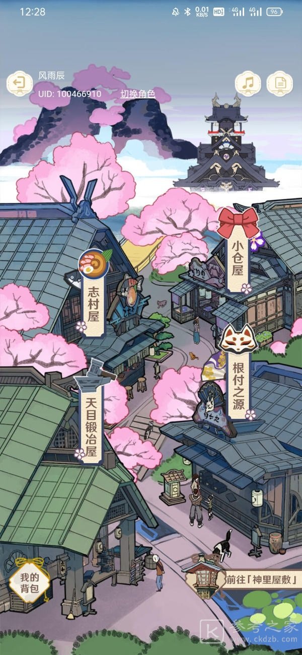 原神白鹭之约赠送礼及奖励材料详解 白鹭之约活动玩法攻略