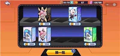 恶魔小姐姐截图