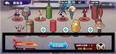 恶魔小姐姐截图